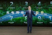 華為發布2024智能充電網絡十大趨勢-深圳汽車網