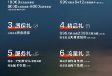 售15.69萬起 2024款深藍SL03純電版上市-深圳汽車網