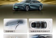 增710km可選 啟源A07真香版3月6日上市-深圳汽車網