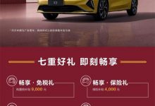 售11.44萬元起 起亞K3特別版正式上市-深圳汽車網(wǎng)