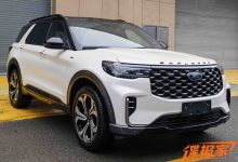 兩種外觀設計 新款福特探險者申報圖-深圳汽車網