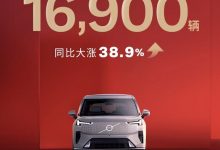 同比增38.9% 沃爾沃1月銷量為16900輛-深圳汽車網