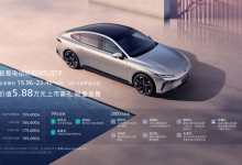 東風奕派eπ007將于3月14日正式上市-深圳汽車網