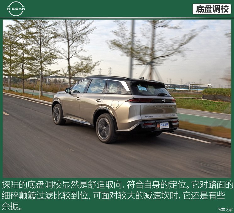 東風日產 探陸 2024款 380VC-TURBO 四驅智尊版 6座