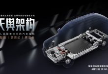 上汽通用五菱將于4月12日發布天輿架構-深圳汽車網