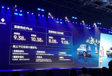 售8.08萬元起 寶駿悅也家族正式上市-深圳汽車網(wǎng)