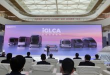 2024年四季度上市 祺跡頭等艙正式發布-深圳汽車網