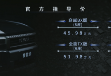 全新普拉多45.98萬起/全新皇冠29.9萬起-深圳汽車網