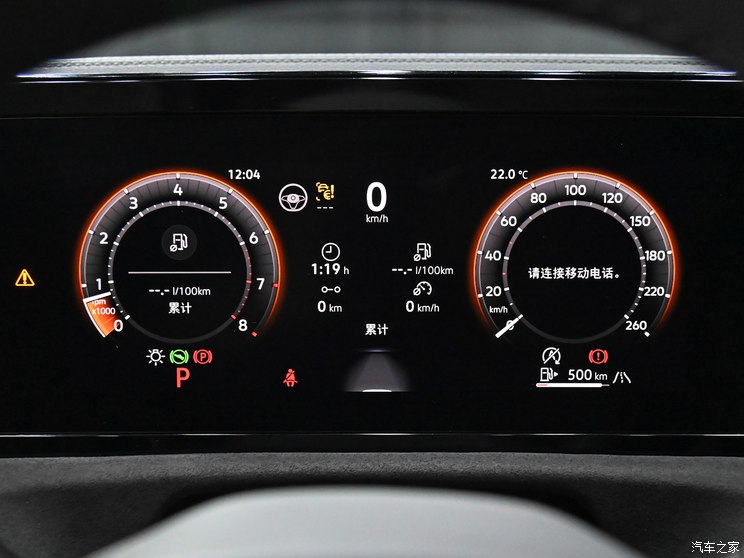 上汽大眾 途觀L 2024款 PRO 380TSI 四驅(qū)R-Line破境版