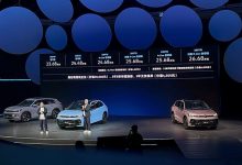 售23.68-26.68萬 途觀L PRO正式上市-深圳汽車網