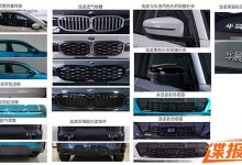 針對細節升級 新款寶馬3系/i3申報圖-深圳汽車網