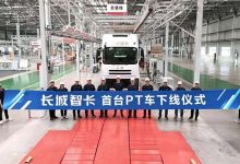 混動“智卡” 長城重卡PT車型正式下線-深圳汽車網